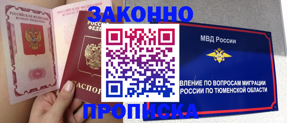 временная регистрация госуслуги в Сертолово