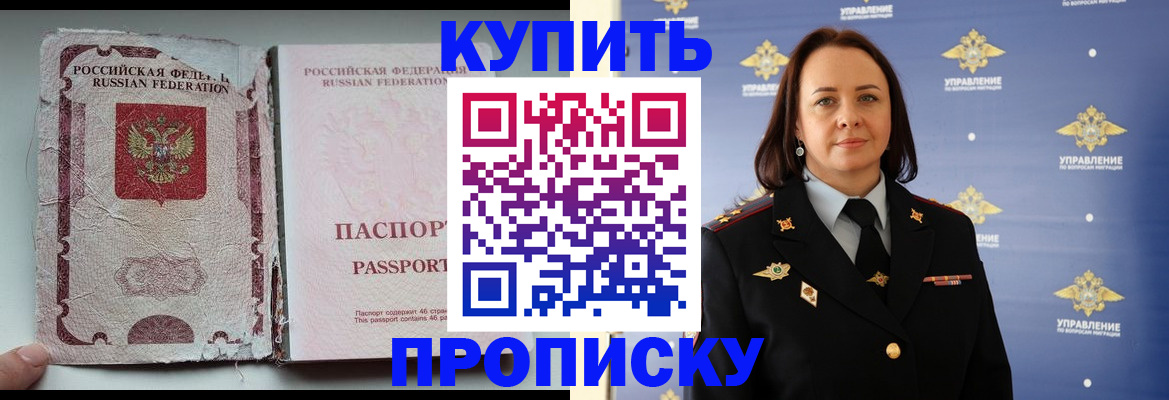 миграционный учет в Сертолово
