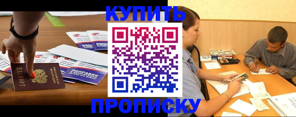 найти адрес прописки в Сертолово