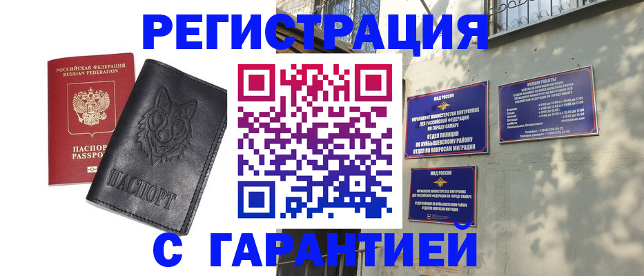 временная регистрация собственник в Сертолово