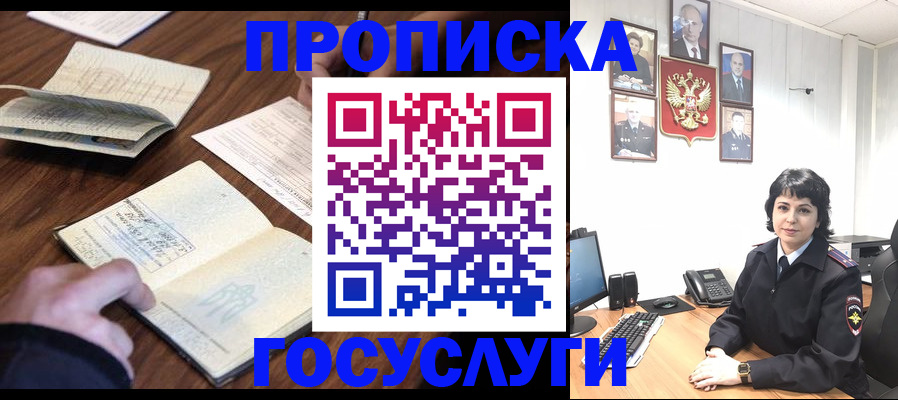 временная регистрация поиск в Сертолово